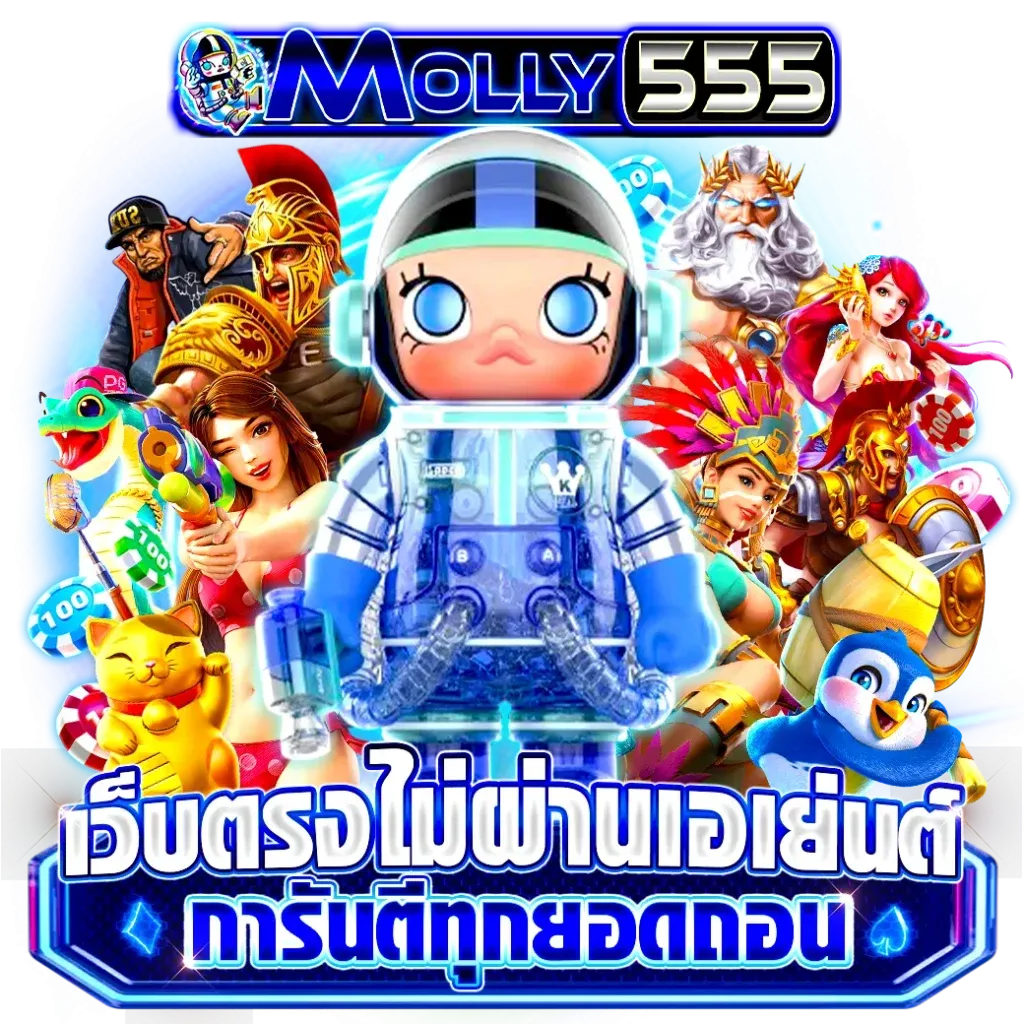 Molly555